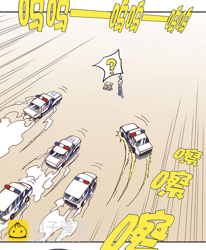 第八十四波 想变身？NO！32
