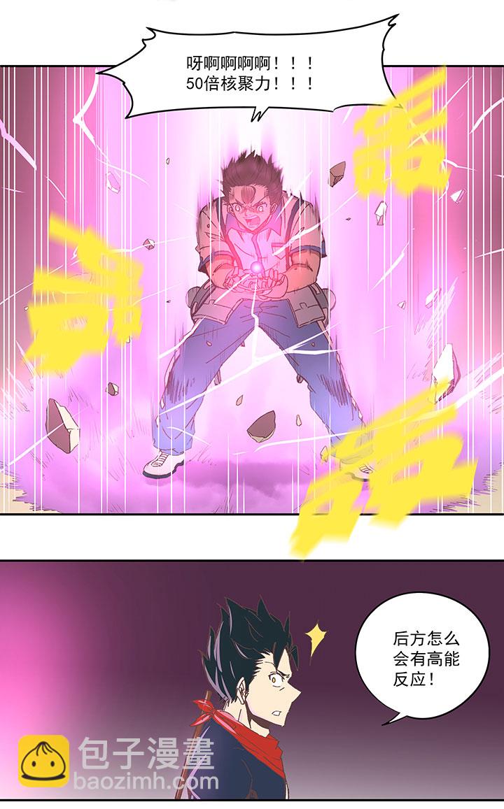 第八十四波 想变身？NO！4