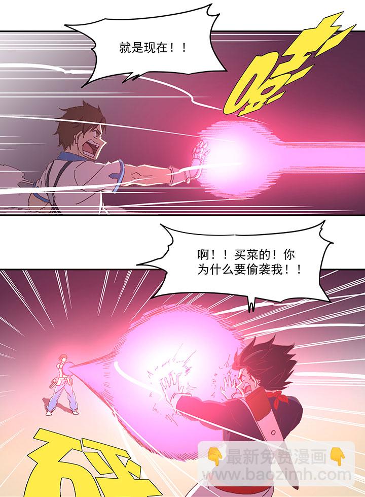 第八十四波 想变身？NO！5