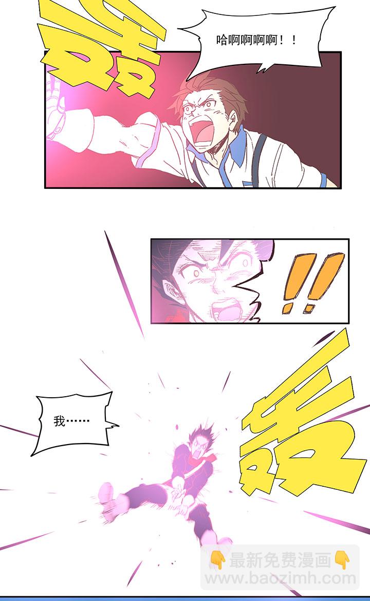第八十四波 想变身？NO！7