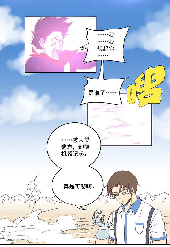 第八十四波 想变身？NO！8
