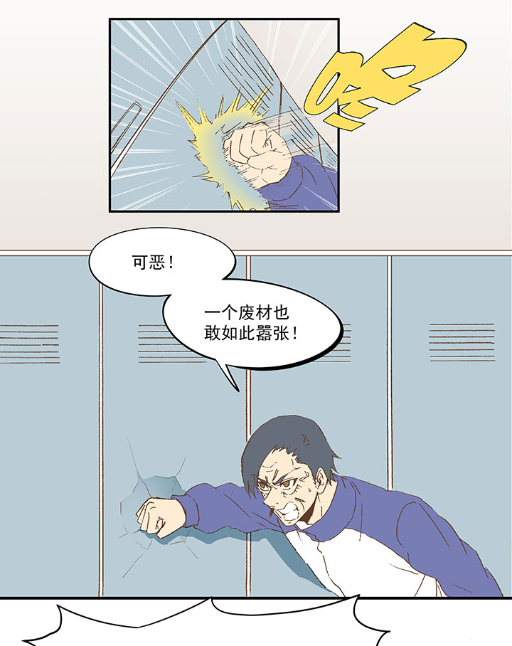 第八十六波 红牌1