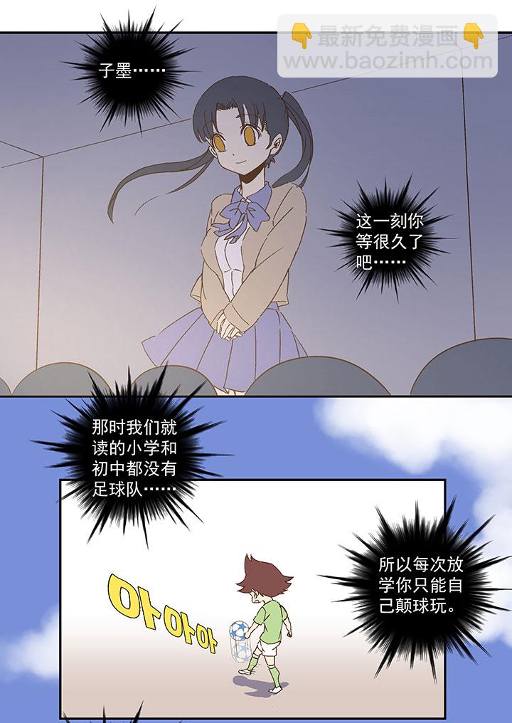 第八十六波 红牌10
