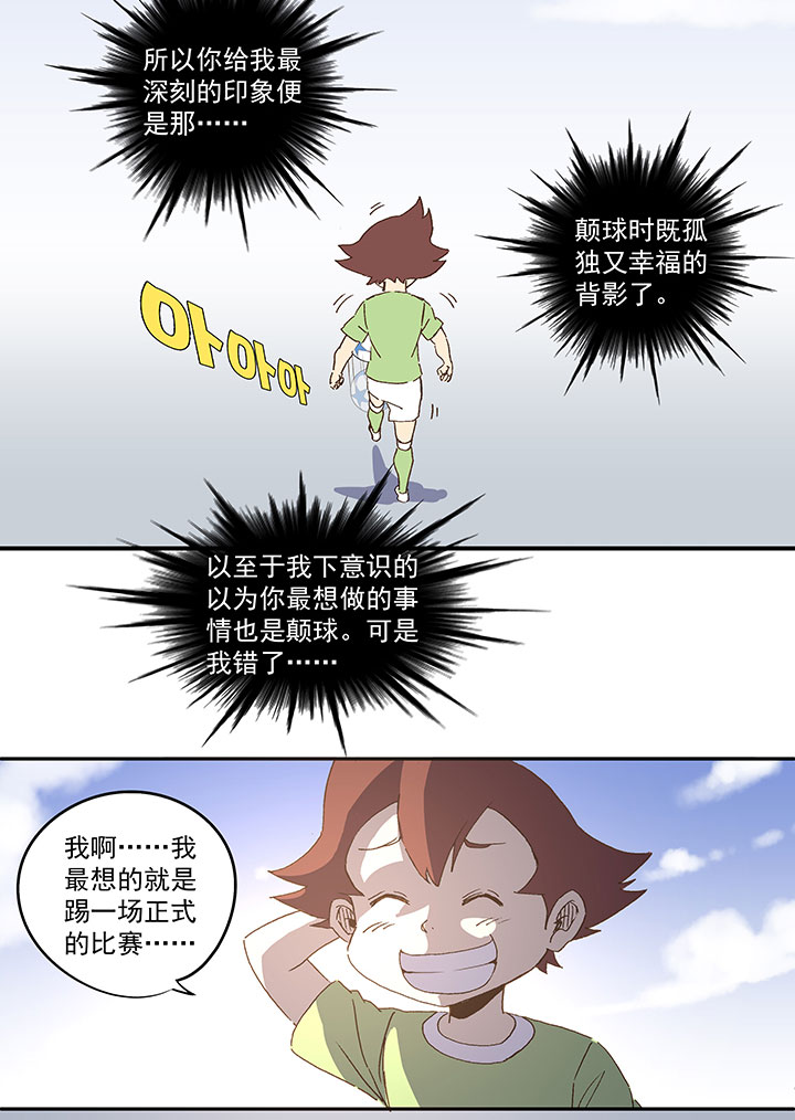 第八十六波 红牌12