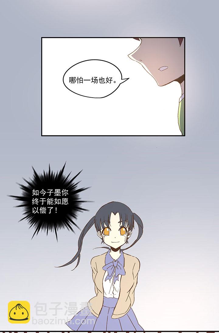 第八十六波 红牌13