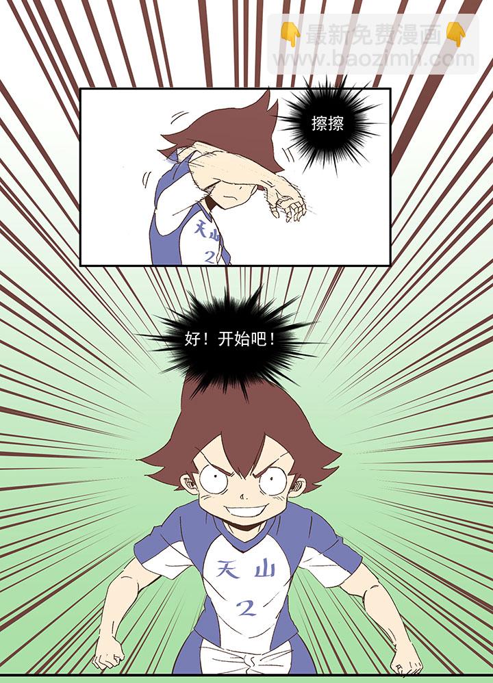第八十六波 红牌14
