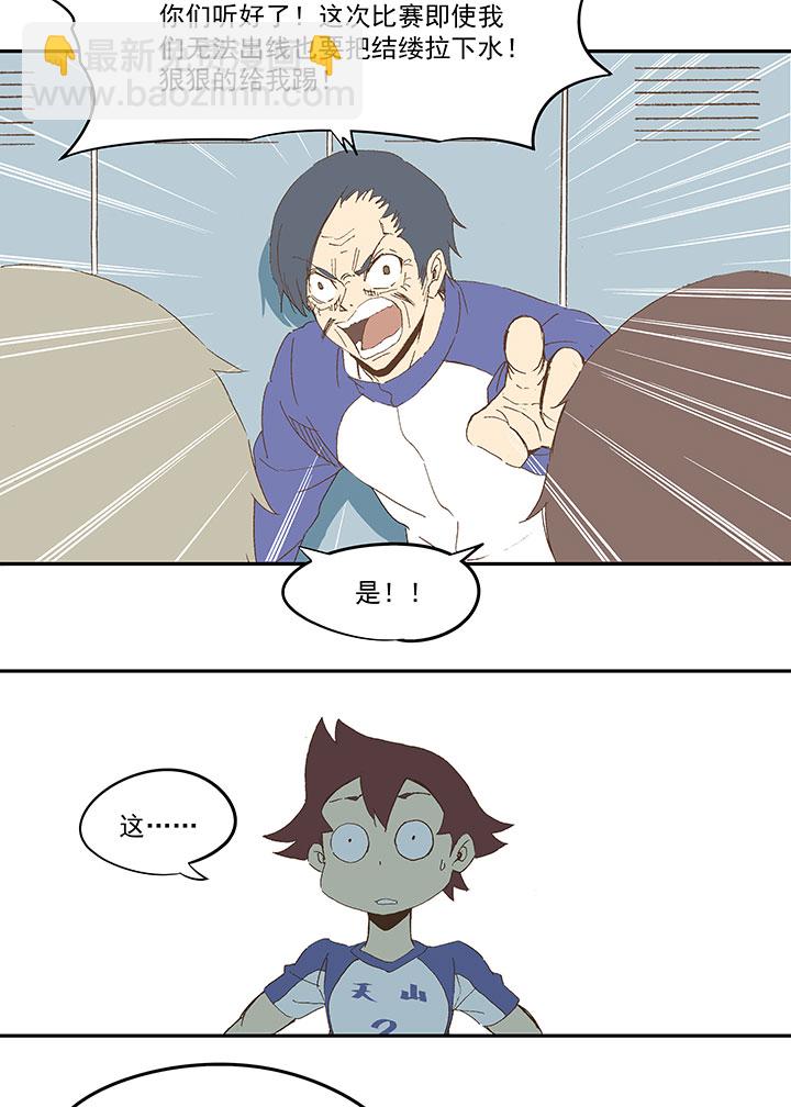第八十六波 红牌2