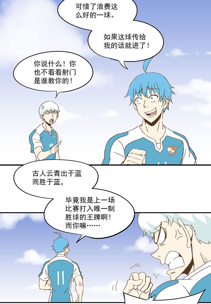 第八十六波 红牌21