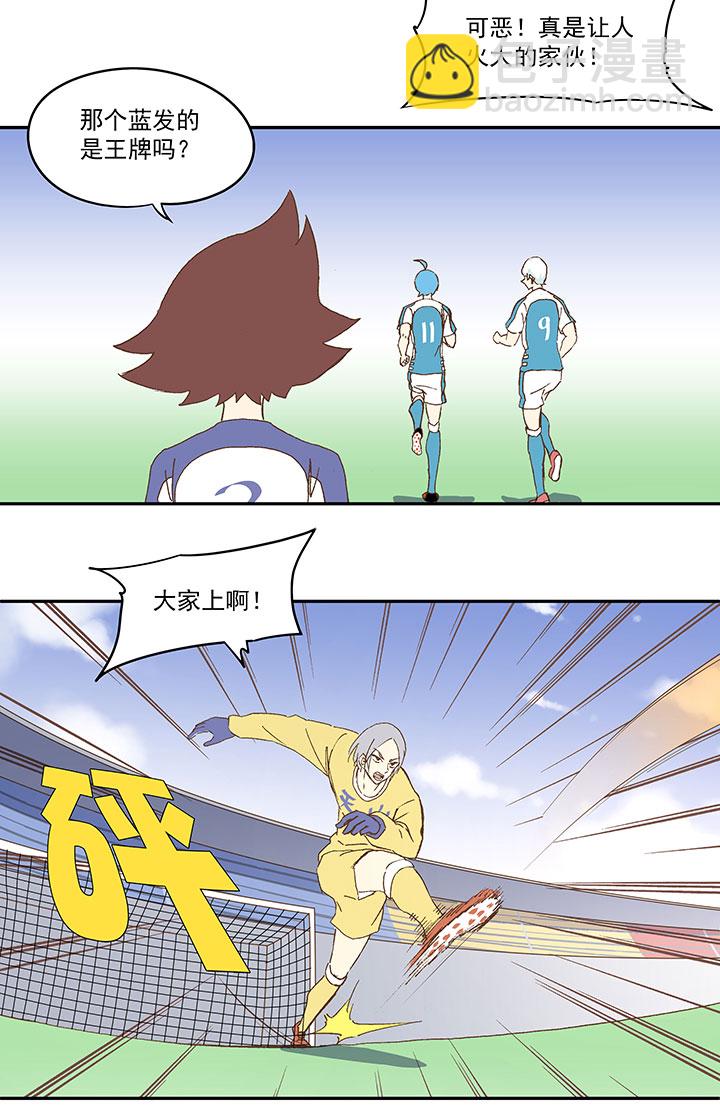 第八十六波 红牌22