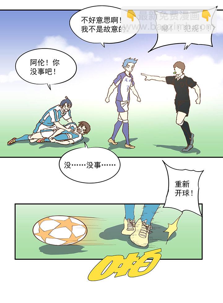 第八十六波 红牌26
