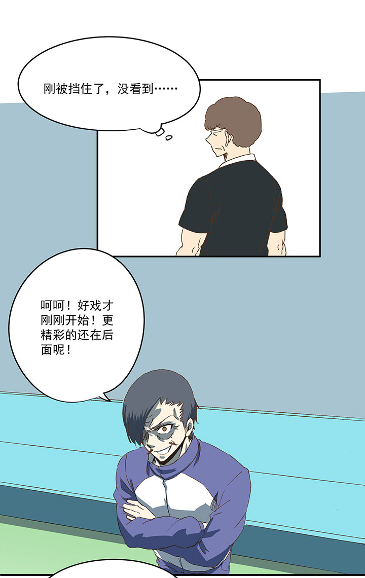 第八十六波 红牌30