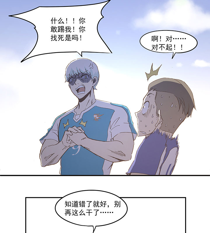 第八十六波 红牌32