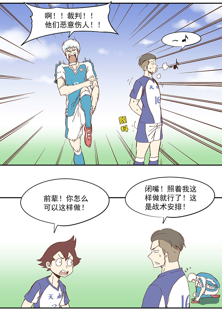 第八十六波 红牌34