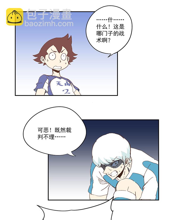 第八十六波 红牌35