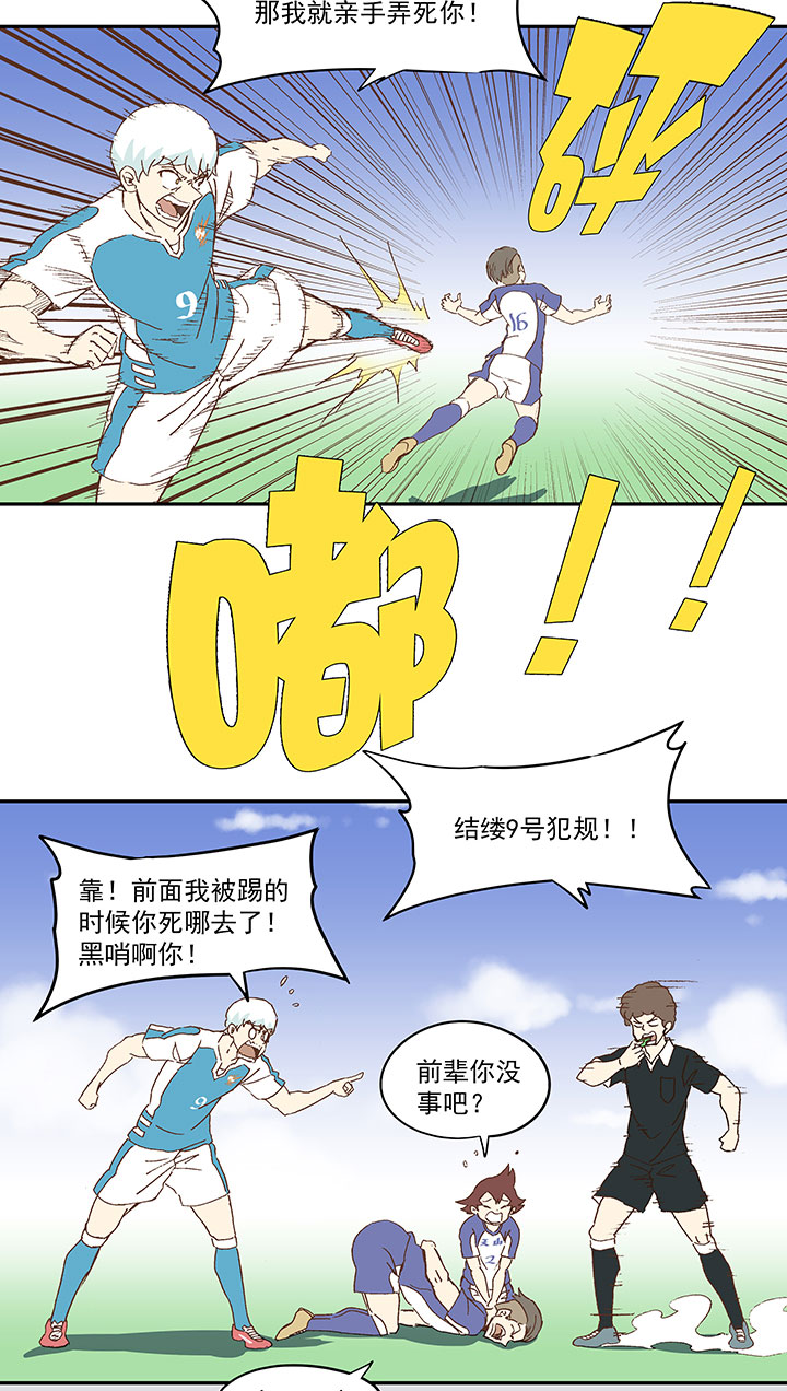 第八十六波 红牌36