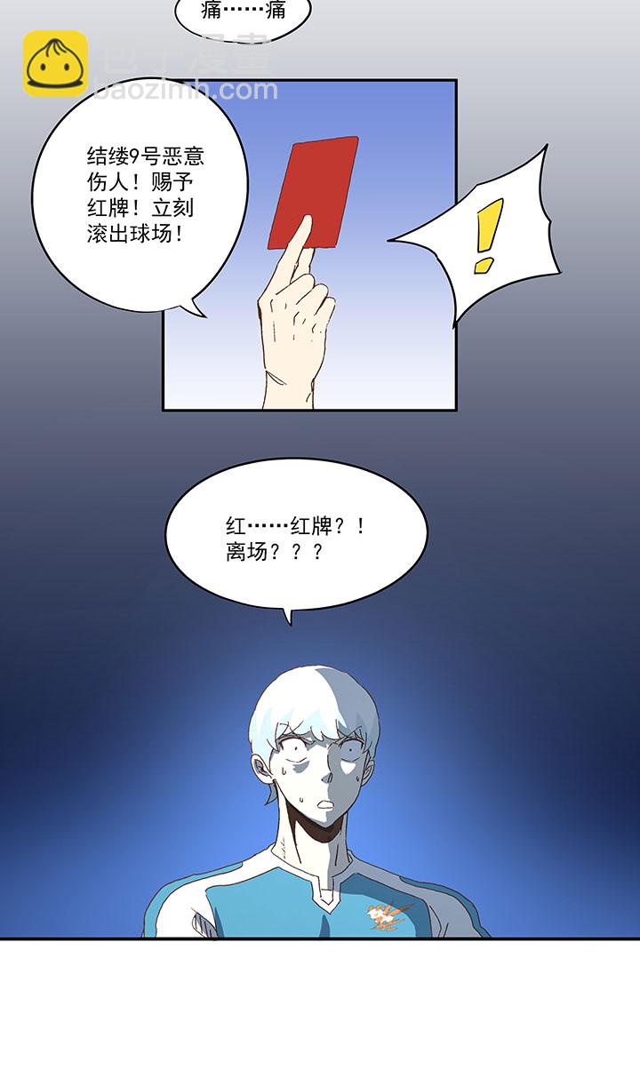 第八十六波 红牌37
