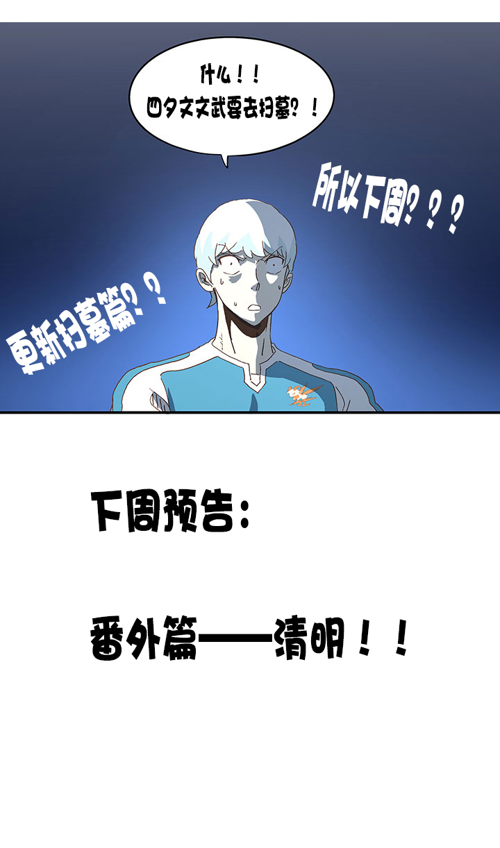 第八十六波 红牌39