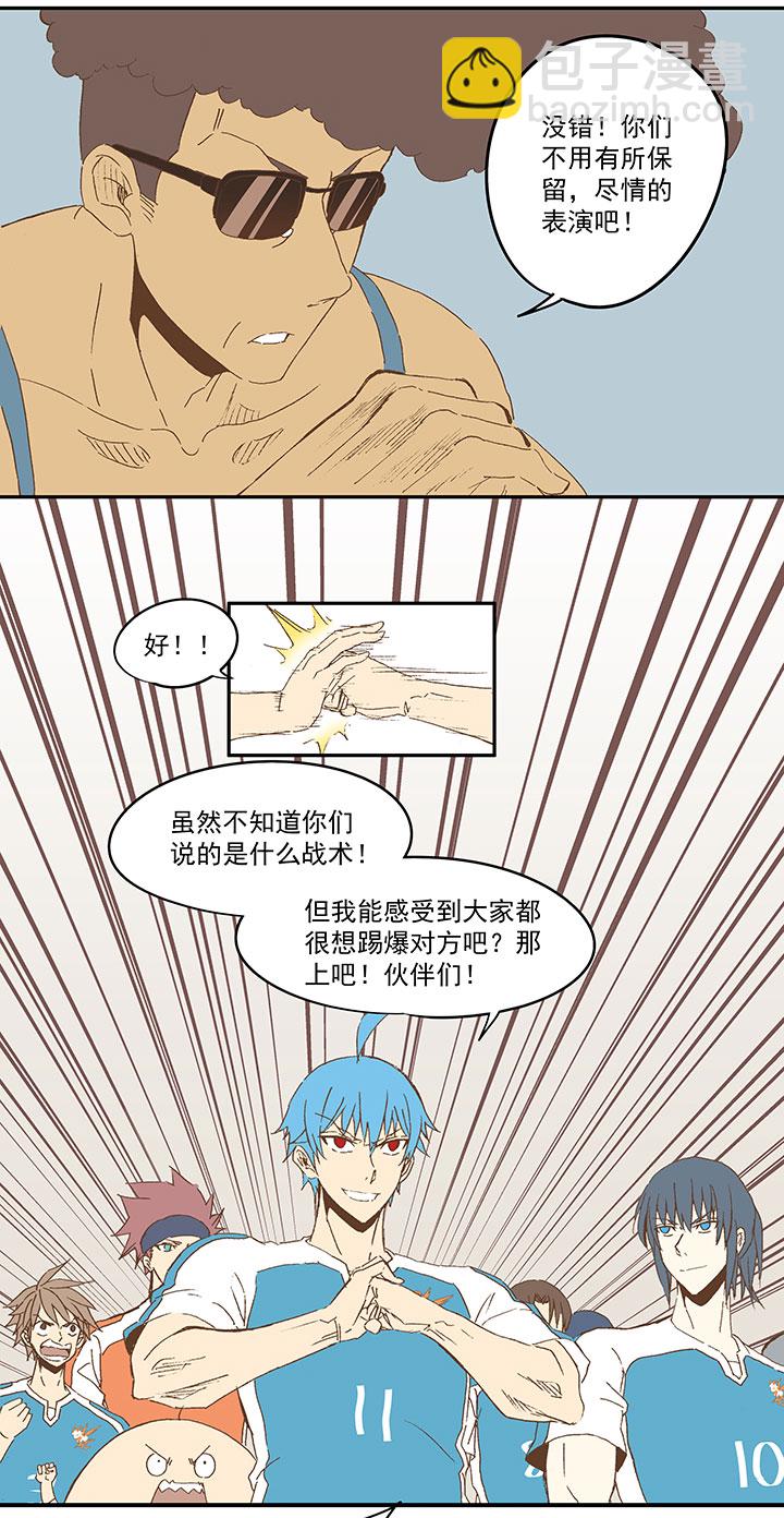 第八十六波 红牌4