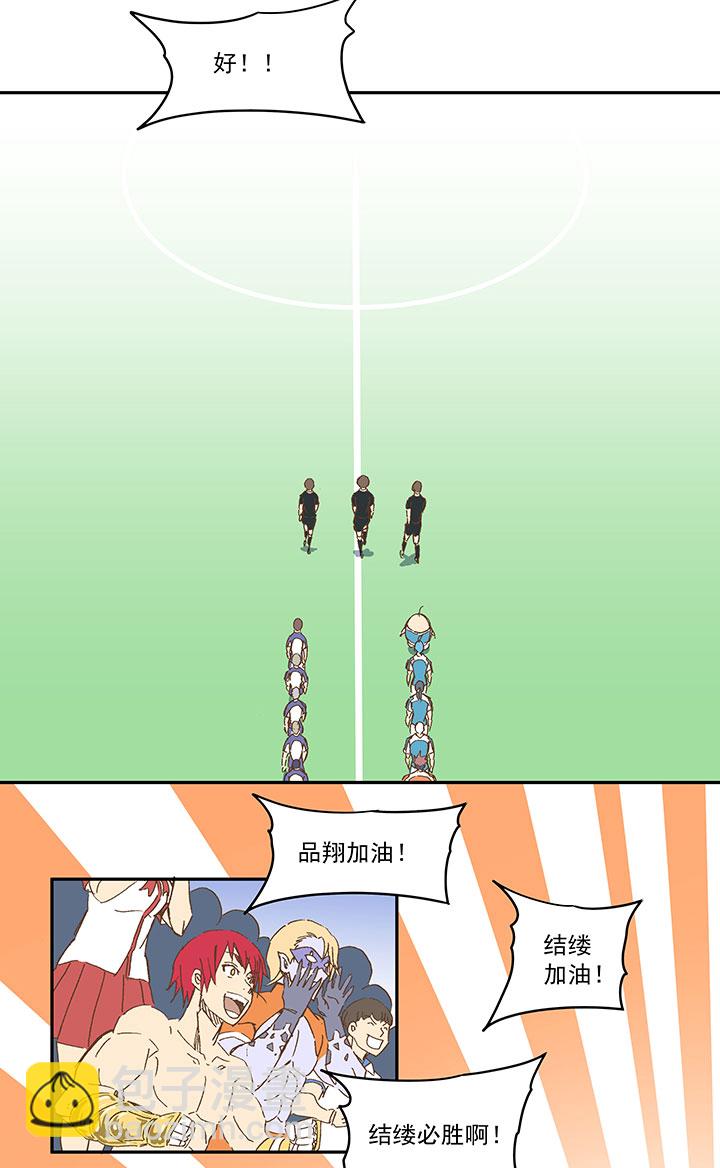 第八十六波 红牌5