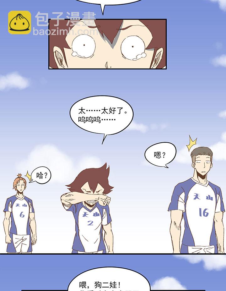 第八十六波 红牌7