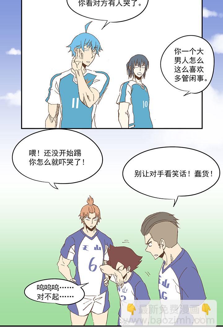 第八十六波 红牌8