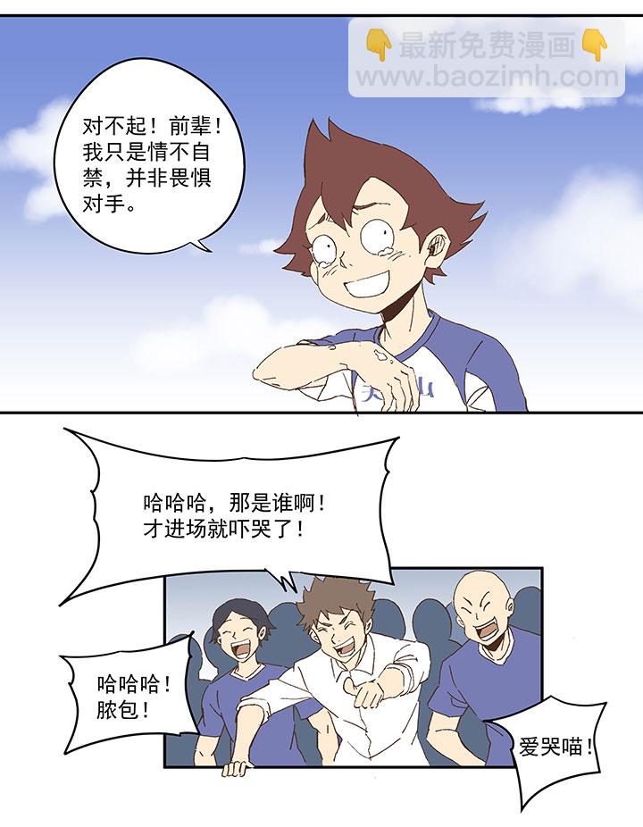 第八十六波 红牌9
