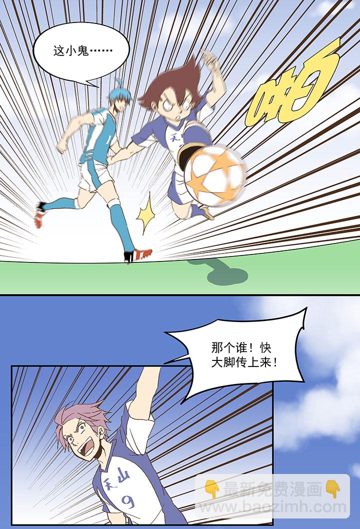 第八十七波 loser14