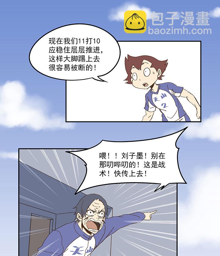 第八十七波 loser15