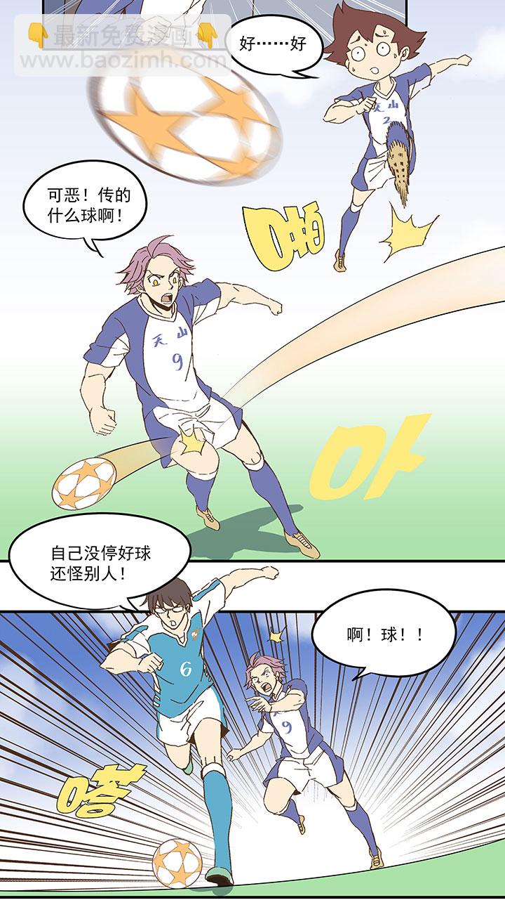 第八十七波 loser16