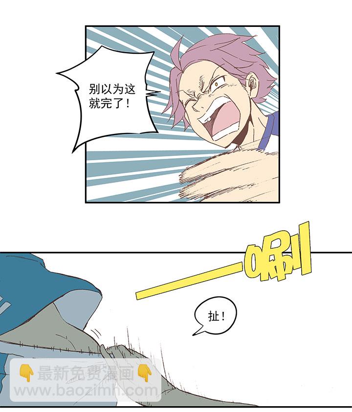 第八十七波 loser17