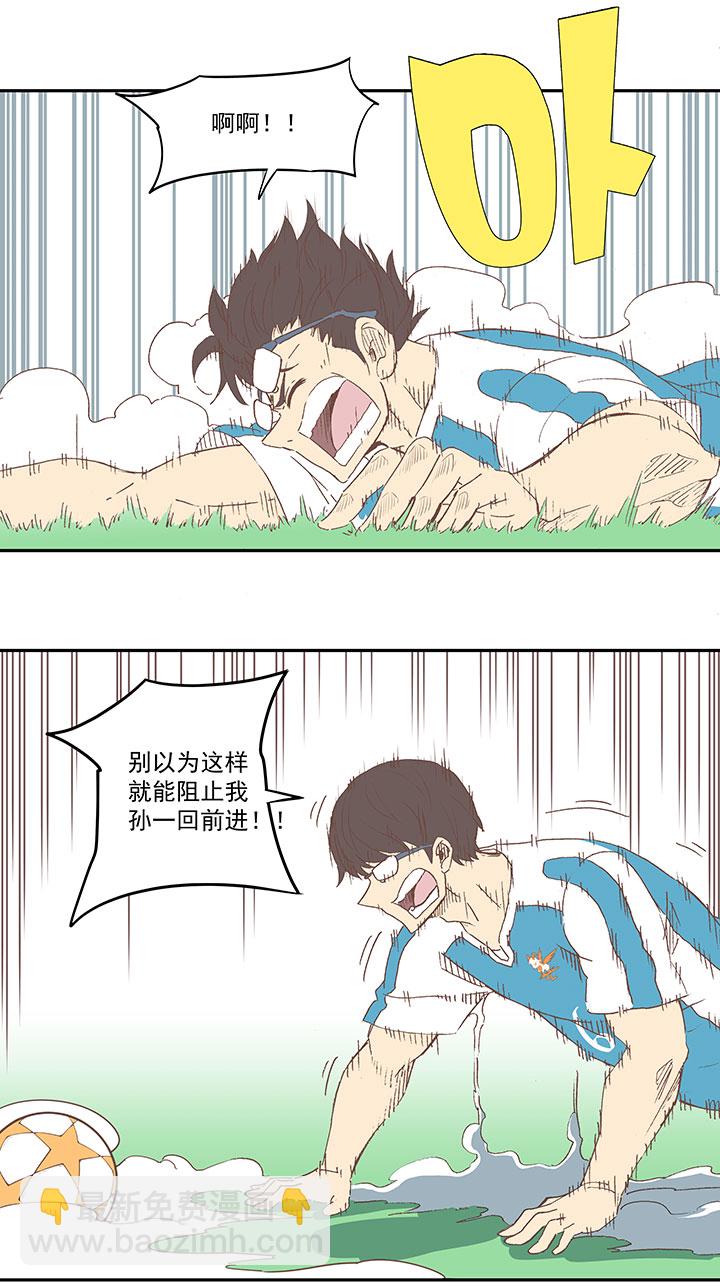 第八十七波 loser18