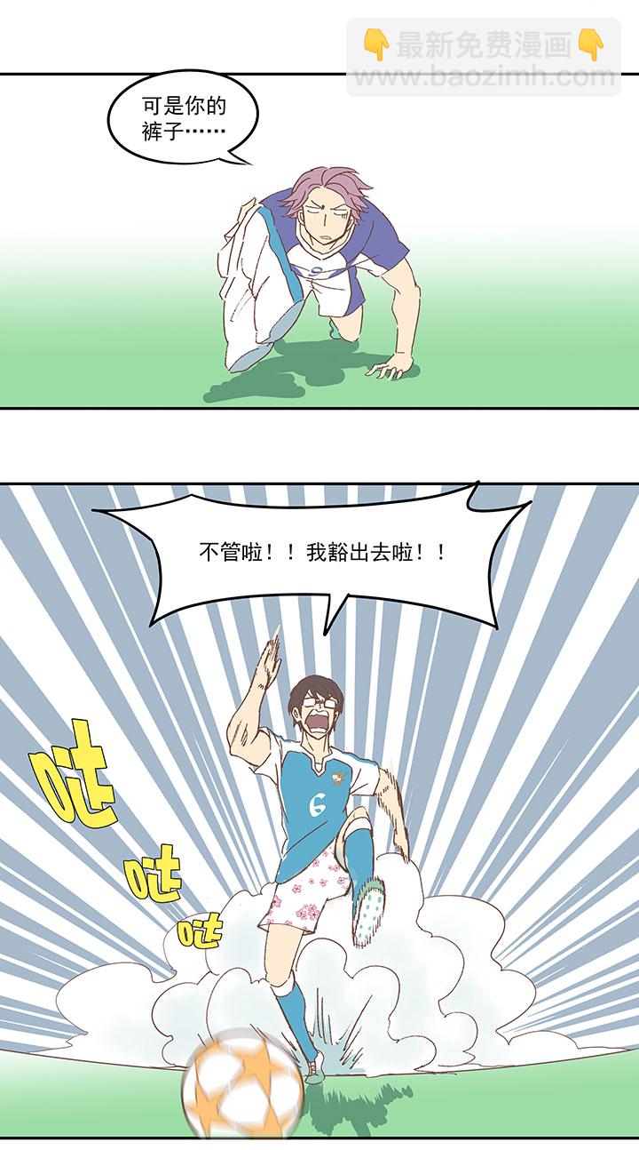 第八十七波 loser19