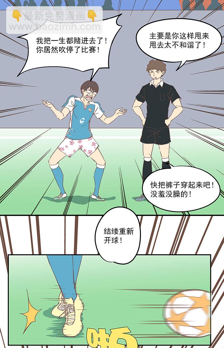 第八十七波 loser22