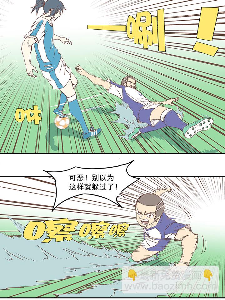 第八十七波 loser24