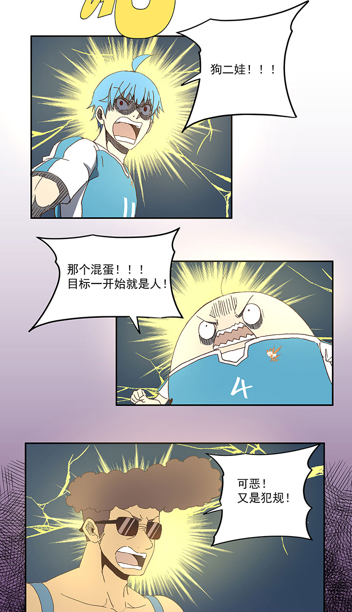 第八十七波 loser26