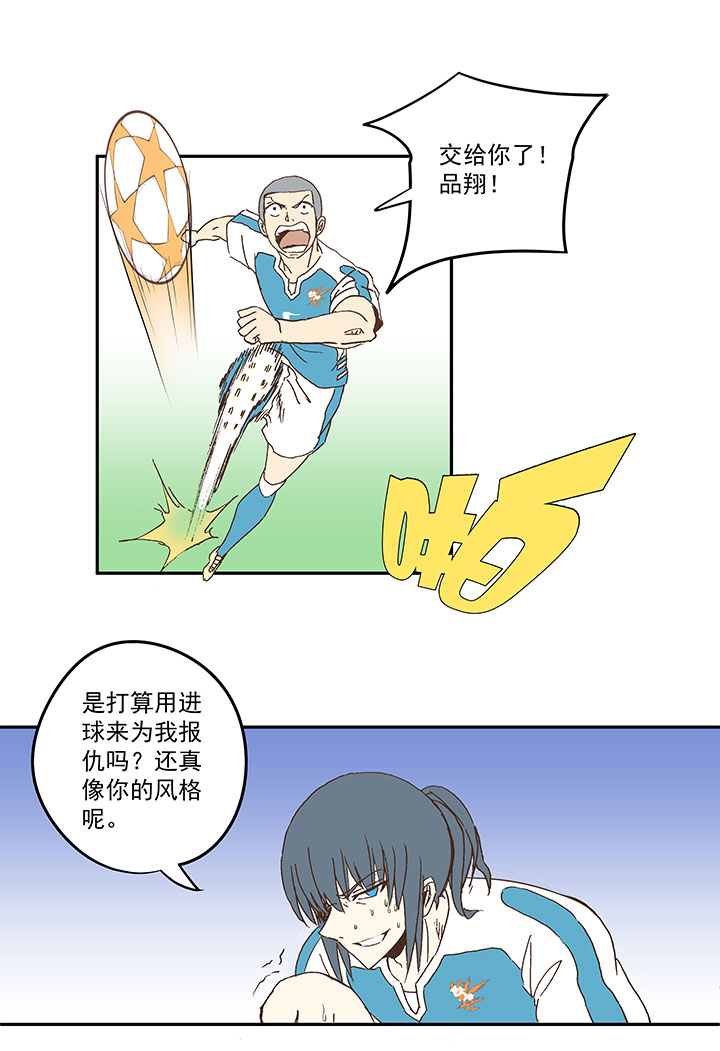 第八十七波 loser29