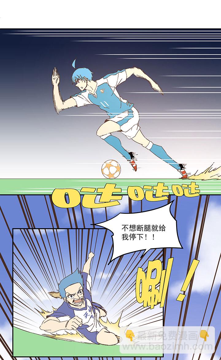 第八十七波 loser30