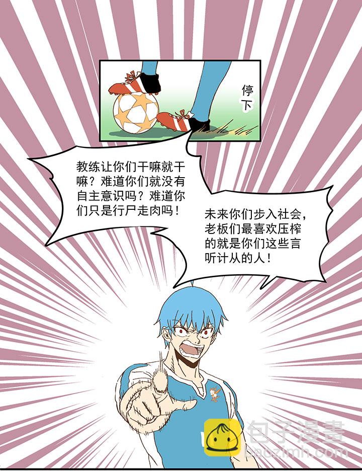 第八十七波 loser34