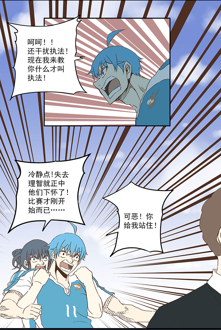 第八十七波 loser4