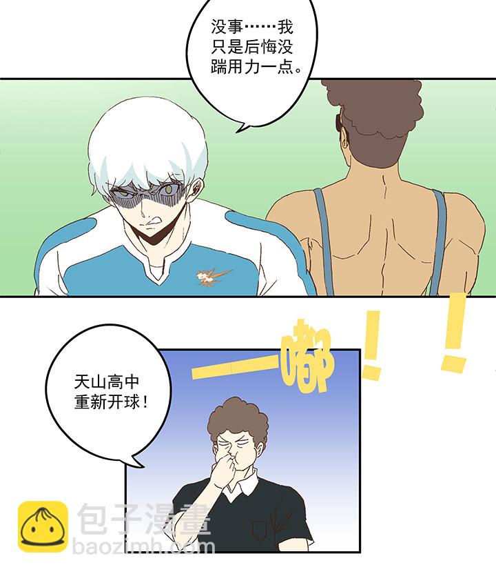 第八十七波 loser8