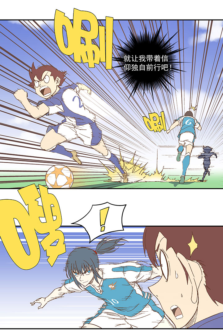 第八十八波 下场10