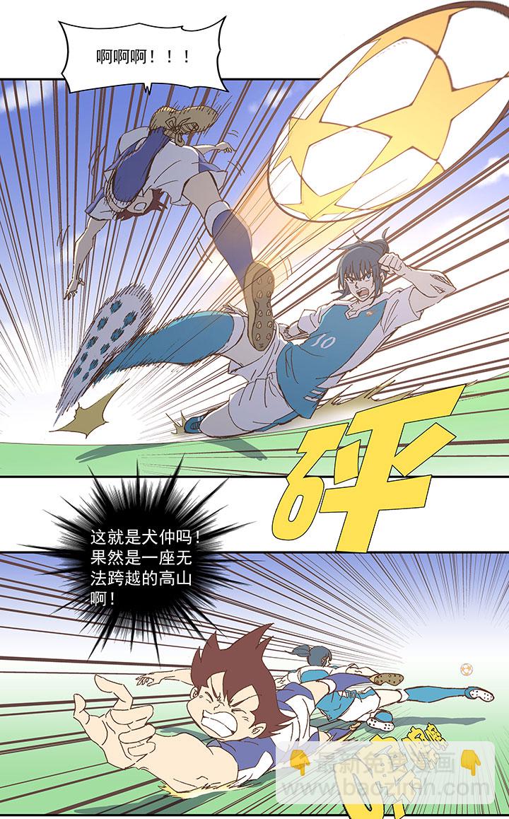 第八十八波 下场11