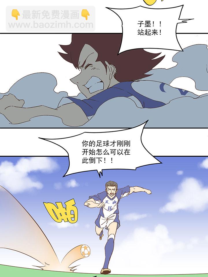 第八十八波 下场12