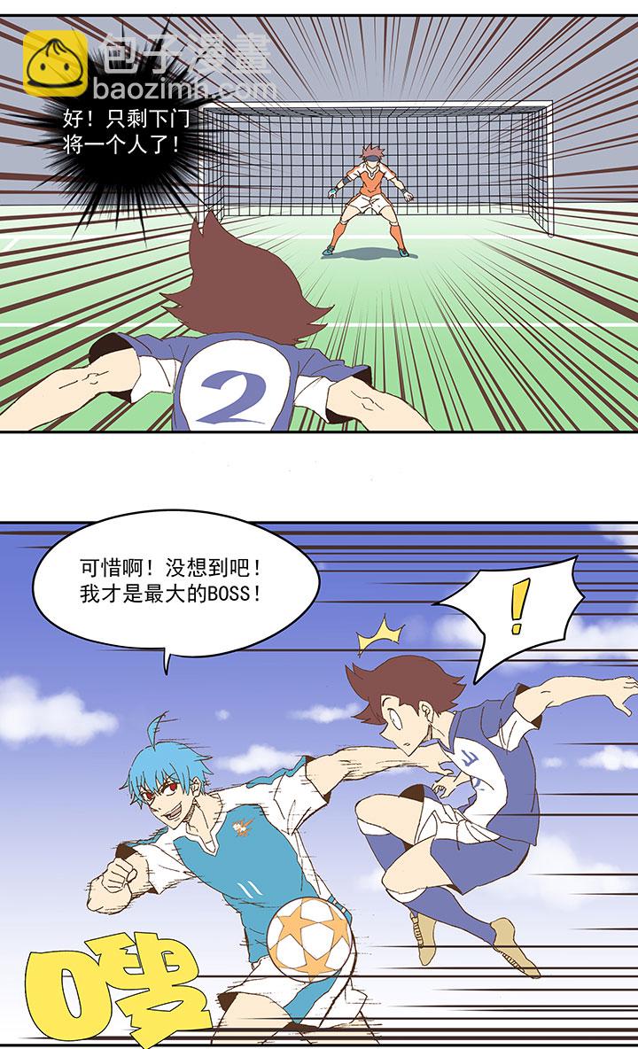 第八十八波 下场17