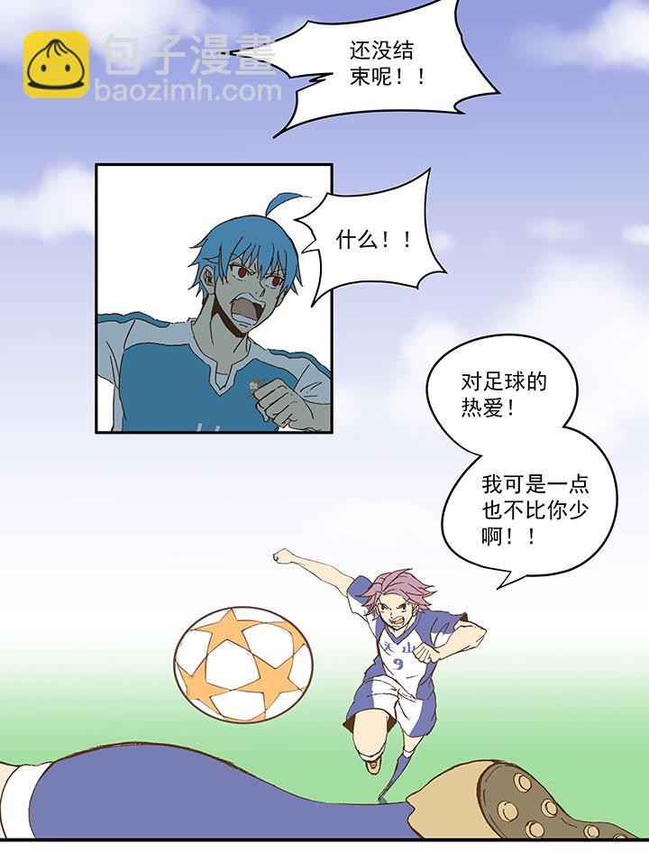 第八十八波 下场19