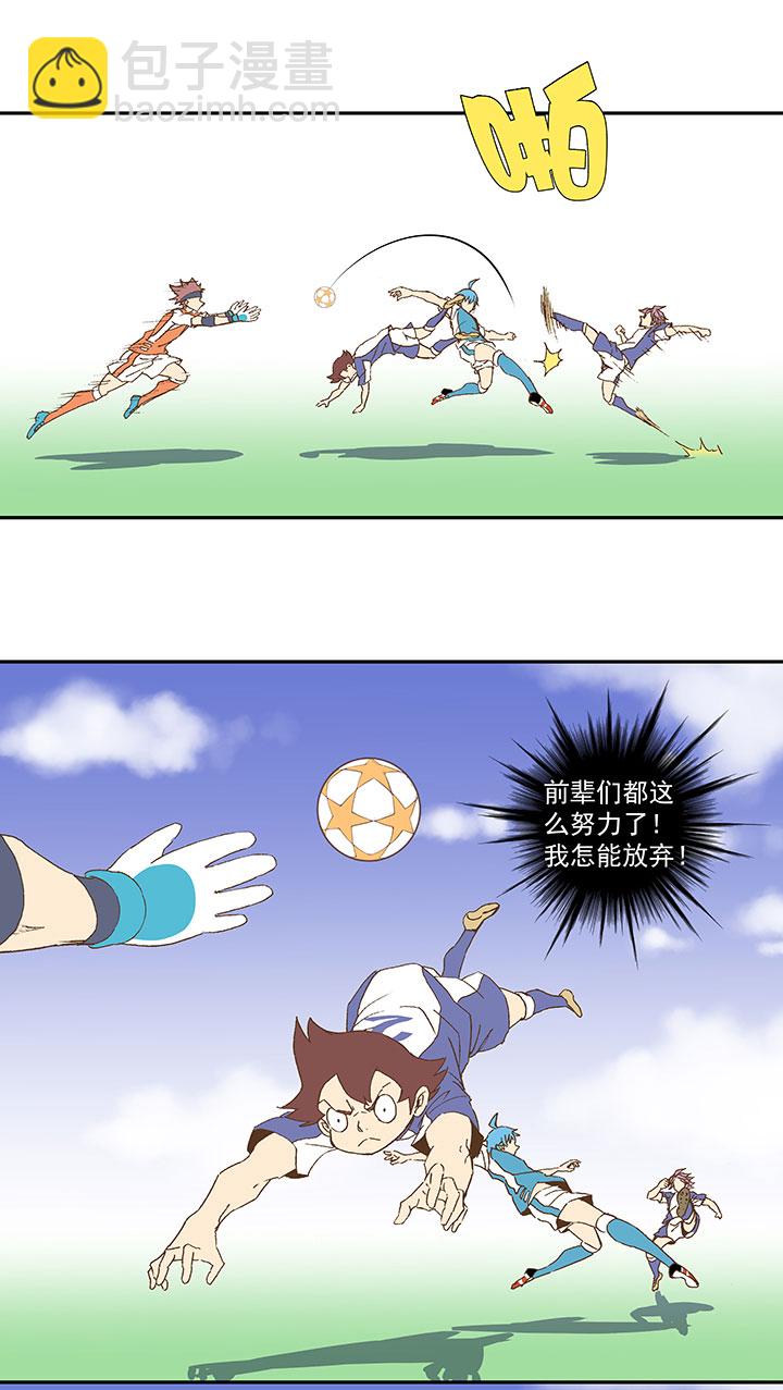 第八十八波 下场20
