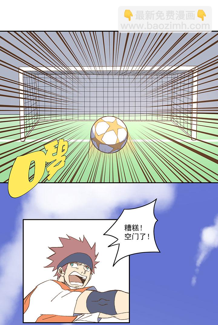 第八十八波 下场22