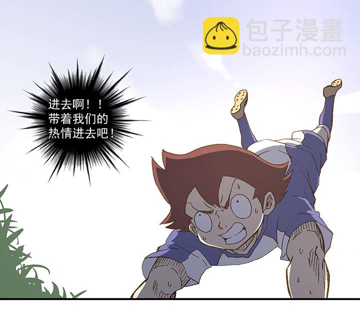 第八十八波 下场24