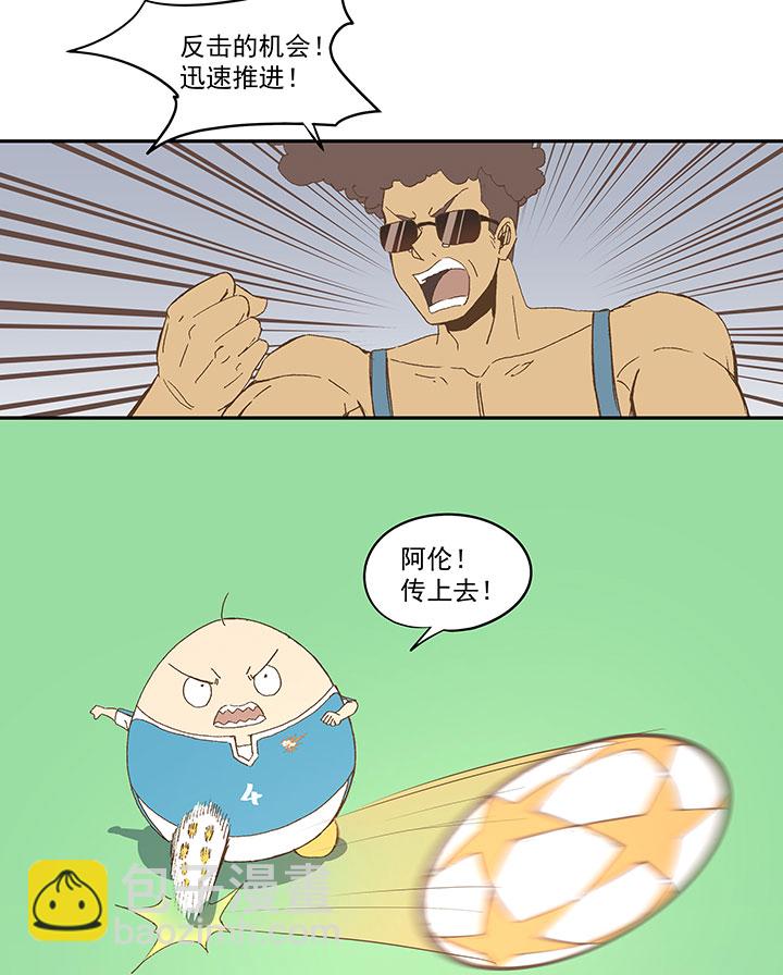 第八十八波 下场28