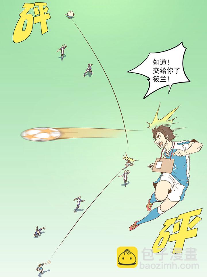 第八十八波 下场29
